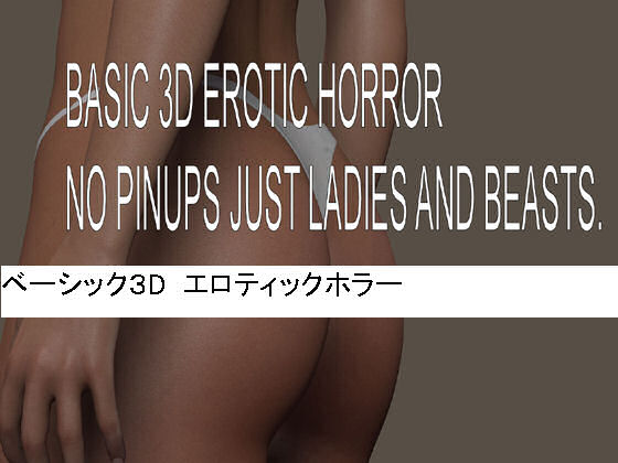 BASIC 3D EROTIC HORROR By Kurtx BASIC 3D EROTIC HORROR By Kurtx