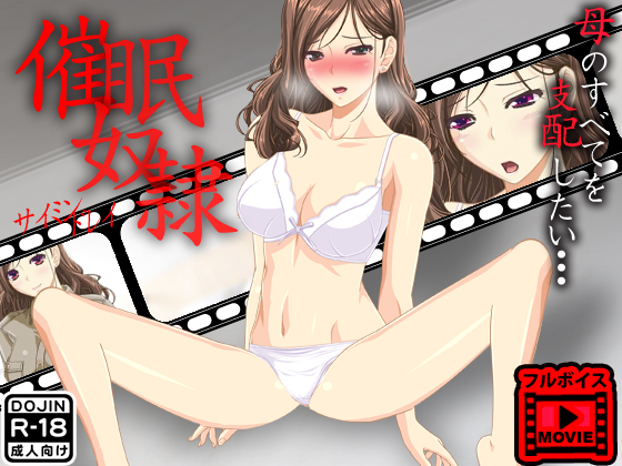 Hypnosis Slave By ADOOM Hypnosis Slave By ADOOM