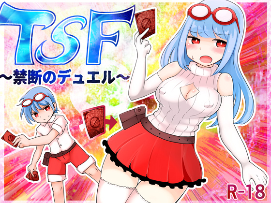 TSF ~Taboo Duel~ By Bar Viola Cat TSF ~Taboo Duel~ By Bar Viola Cat