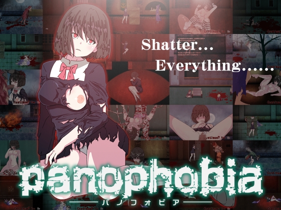 Panophobia By Black stain Panophobia By Black stain