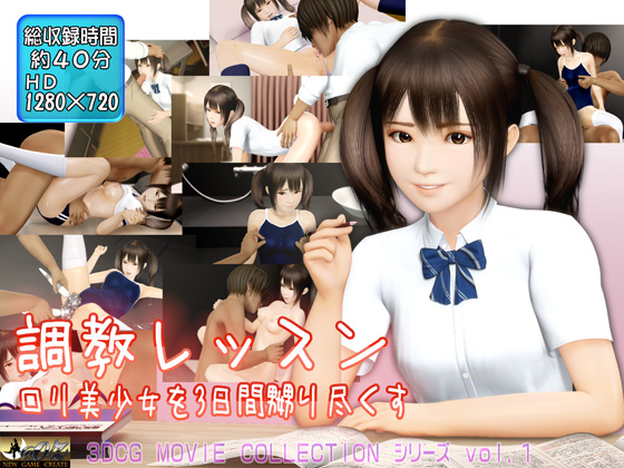 Training Lesson - Tantalizing the Girl Over the Course of 3 Days By @OZ Training Lesson - Tantalizing the Girl Over the Course of 3 Days By @OZ