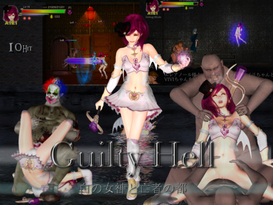 Guilty Hell: White Goddess and the City of Zombies By KAIRI SOFT Guilty Hell: White Goddess and the City of Zombies By KAIRI SOFT