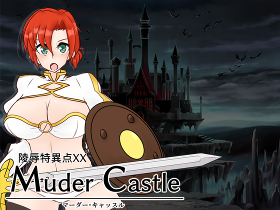 Violation XX ~Murder Castle~ By Sharktales. Violation XX ~Murder Castle~ By Sharktales.