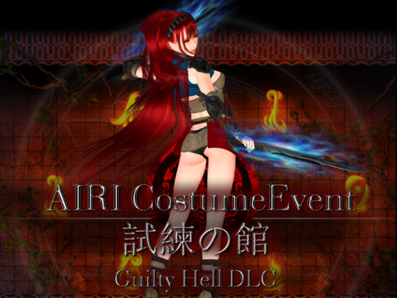 Gunslinger Costume: Large Capacity DLC By KAIRI SOFT Gunslinger Costume: Large Capacity DLC By KAIRI SOFT