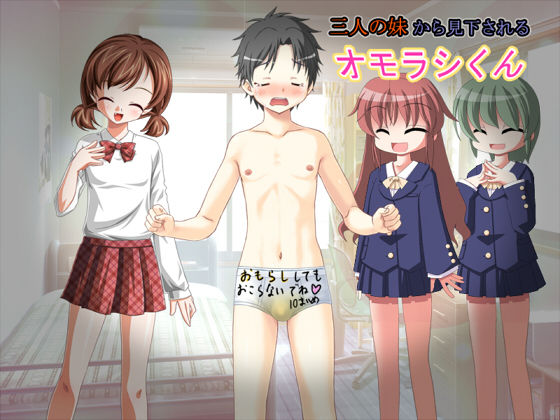 3 Younger Sisters Judge the Wetting Boy By sosososososo