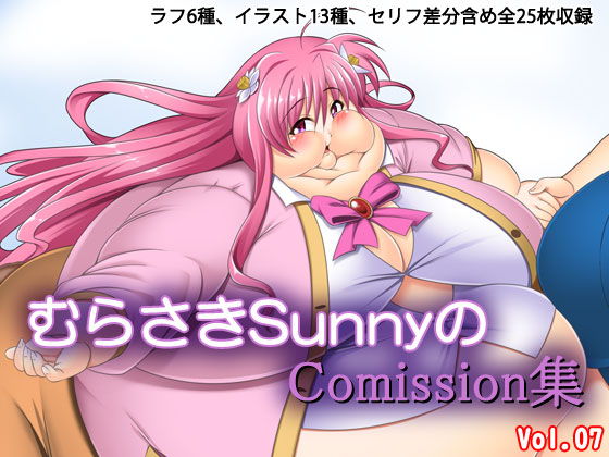 Murasaki Sunny's Commission Collection Vol.07 By Sunny's at Home Murasaki Sunny's Commission Collection Vol.07 By Sunny's at Home