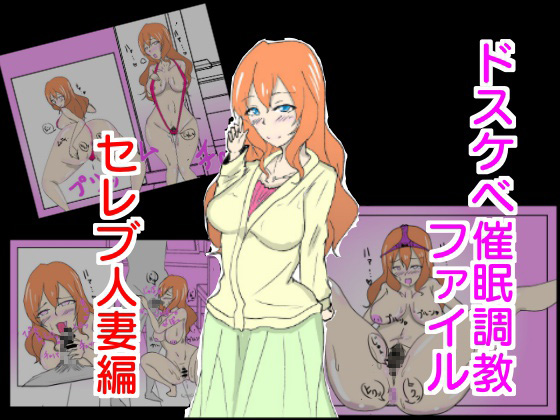 Slutty Hypnosis Training - Rich Wife Edition By oumirengo Slutty Hypnosis Training - Rich Wife Edition By oumirengo