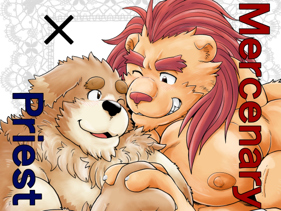 Mercenary x Priest By Beartail Mercenary x Priest By Beartail