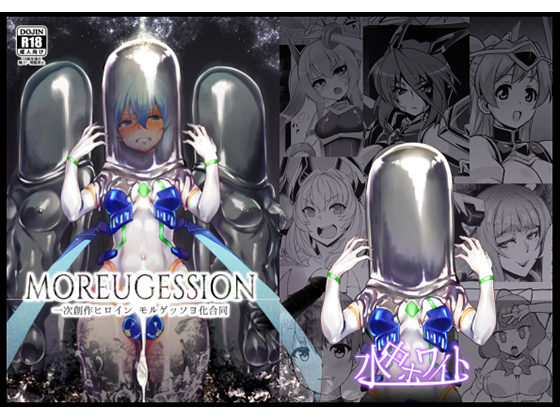Moreugession By Submerged White Moreugession By Submerged White