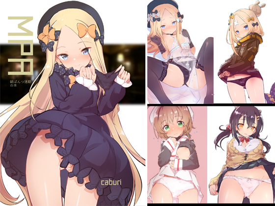 MPA By caburibbon MPA By caburibbon
