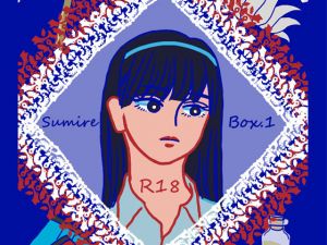 [RE253317] Sumire BOX 1 “Happy End” Anthology