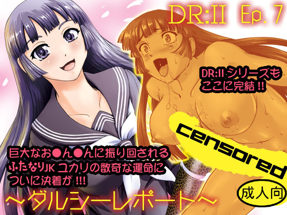 Dulce Report II Ep.7 ~Dulce Report~ By BehindMoon Dulce Report II Ep.7 ~Dulce Report~ By BehindMoon