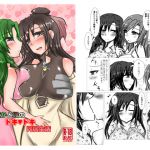 Madoka and Kaede's Heart Racing Living Together