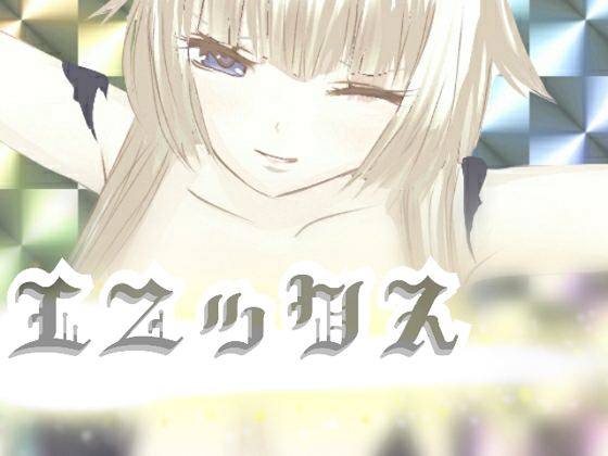 Enix By akamakigami Enix By akamakigami