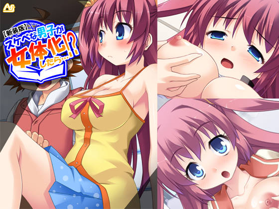 A Pervert Turned into a Girl...!? ~Became a Busty JK and Did Lots of H Things~ By Aroma Comics A Pervert Turned into a Girl...!? ~Became a Busty JK and Did Lots of H Things~ By Aroma Comics