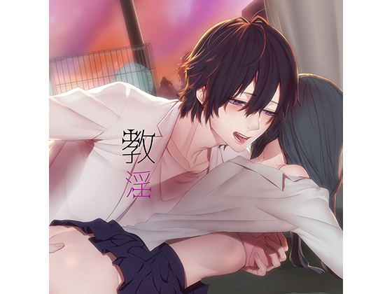 Lewd Teacher By Icicle Pink Lewd Teacher By Icicle Pink