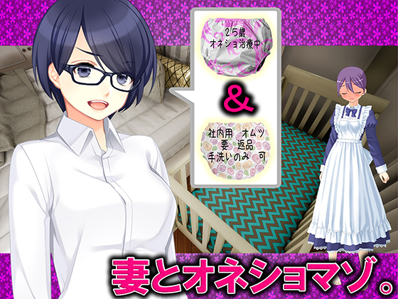 Wife & Wetting Masochist By Forced Crossdress, Feminization, Otoko no Ko Wife & Wetting Masochist By Forced Crossdress, Feminization, Otoko no Ko