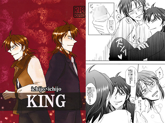 KING By Zaikikai KING By Zaikikai