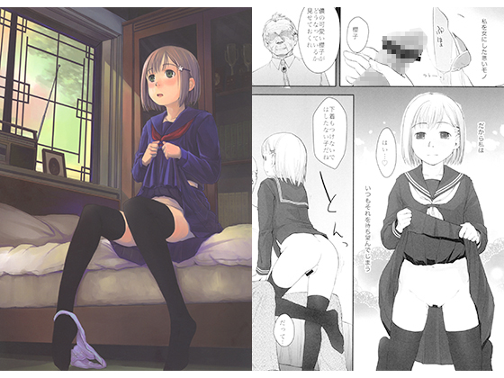 When the Cherries Grow By Tsumasaki Label When the Cherries Grow By Tsumasaki Label