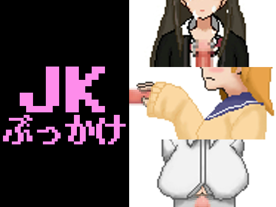JK Bukkake By DeepLoad JK Bukkake By DeepLoad