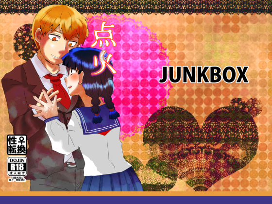Tenka By Junk BOX Tenka By Junk BOX