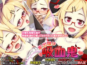 [RE254828] Run Away Vampire Girl Had Too Much Sex with Me and Got Pregnant