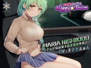 [RE254917] Secret Sex with a Motherly Idol Maria Nishikido