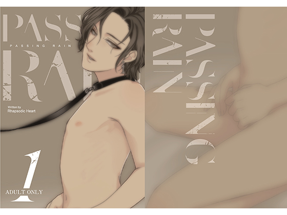 PASSING RAIN By Rhapsodic Heart PASSING RAIN By Rhapsodic Heart