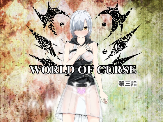 WORLD OF CURSE Part 3 By MITUKI NO MORI WORLD OF CURSE Part 3 By MITUKI NO MORI