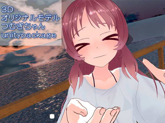 Original 3D Model VRC unitypackage Tsumugi-chan June 2019 By pinkyweb Original 3D Model VRC unitypackage Tsumugi-chan June 2019 By pinkyweb