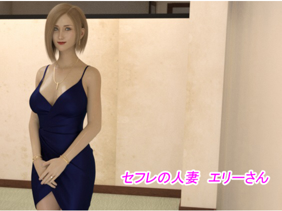 Sex Friend Wife Ellie By Skirtization Sex Friend Wife Ellie By Skirtization
