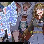 Tickling Demon Army! I Was Reborn as a Heroine and I Start Tickle Torturing NPCs 