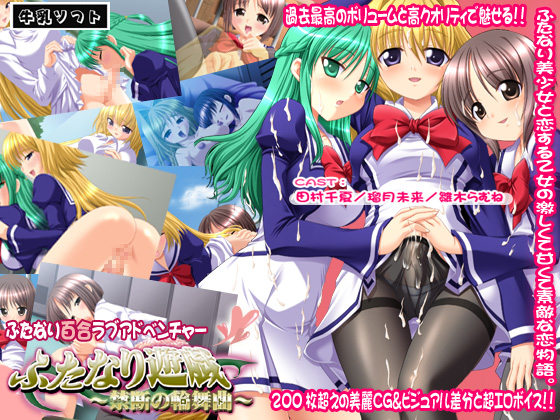 Futanari Lesbian Academy ~ Movie Version By KTFACTORY Futanari Lesbian Academy ~ Movie Version By KTFACTORY