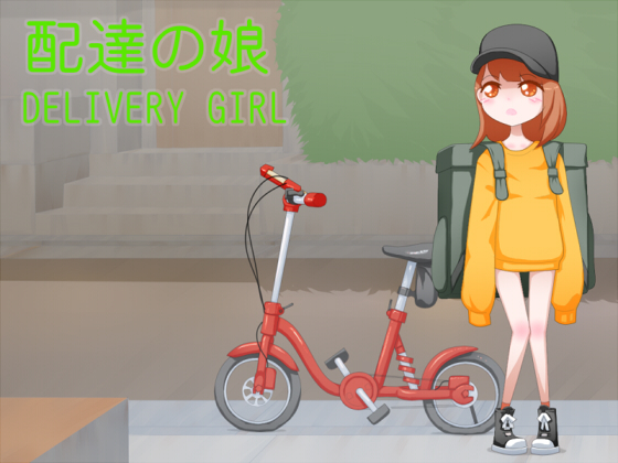 Delivery Girl By Shitamachi mousou-gai Delivery Girl By Shitamachi mousou-gai