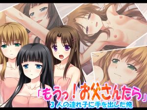 [RE256792] “Silly Father!” I Laid My Hands on My 3 Step Daughters – Part 2