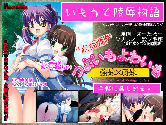 Strong of Weak ~ Movie Version By KTFACTORY Strong of Weak ~ Movie Version By KTFACTORY