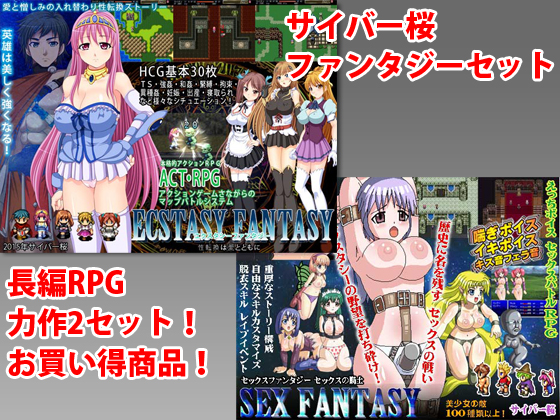 Cyber Sakura Fantasy Set By Cyber Sakura Cyber Sakura Fantasy Set By Cyber Sakura