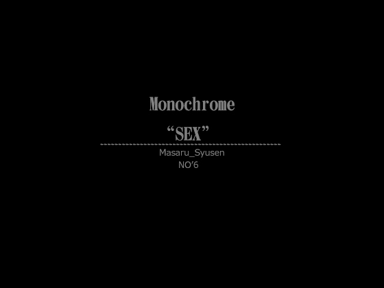 Monochrome "SEX" NO'6 By yorozu-ya Monochrome "SEX" NO'6 By yorozu-ya