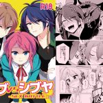Mob VS Shibuya - SEX BATTLE -