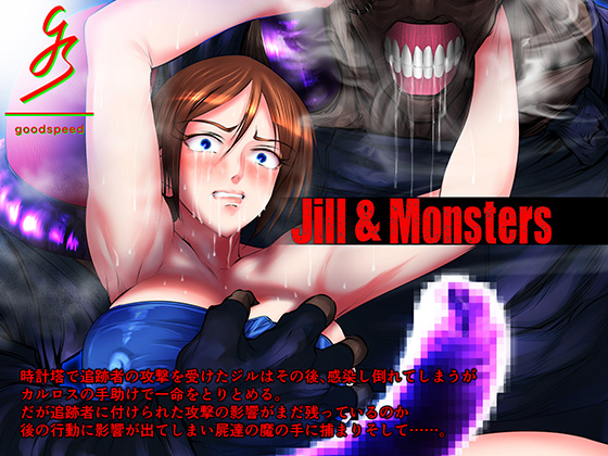 Jill & Monsters By goodspeed Jill & Monsters By goodspeed