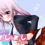Yoromi Mashi Mashi Semi-Sweet