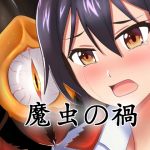 Demon Bug Spiral - Saya
