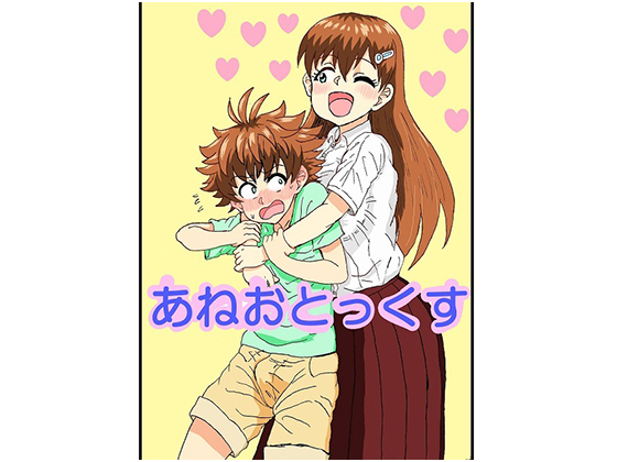 Bro-Sis Sex By Forgettable Name Bro-Sis Sex By Forgettable Name