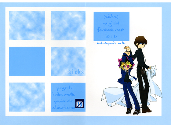 sicks By Chico-Kuma sicks By Chico-Kuma