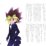 Overwrite