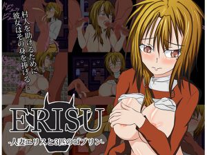 [RE233299] ERISU – The Wife and the 3 Goblins