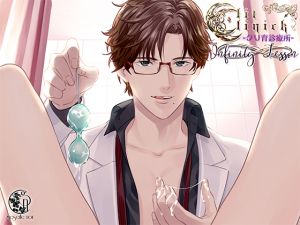 [RE253355] Clit Clinic – Infinity Lesson