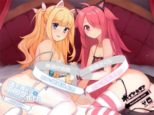 [RE258742] Devote Your Body to Making Eroge! 5 ~Helping the Artist Chapter~