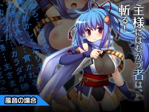 [RE260298] Kazene ~Heroine Destruction Project~ Corrupt the Resistant Girl to Evil!