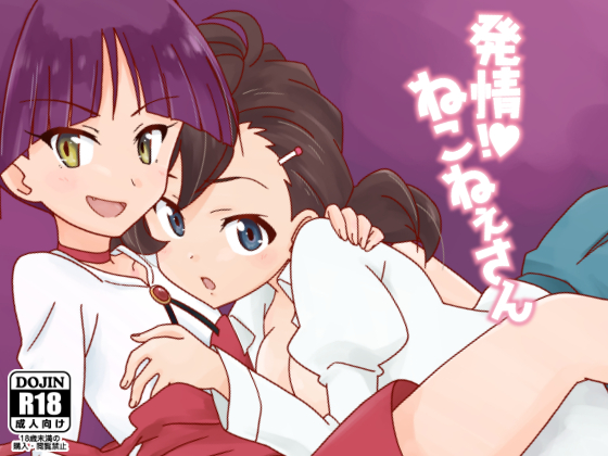 Magejun 43 By Circle Heron Magejun 43 By Circle Heron